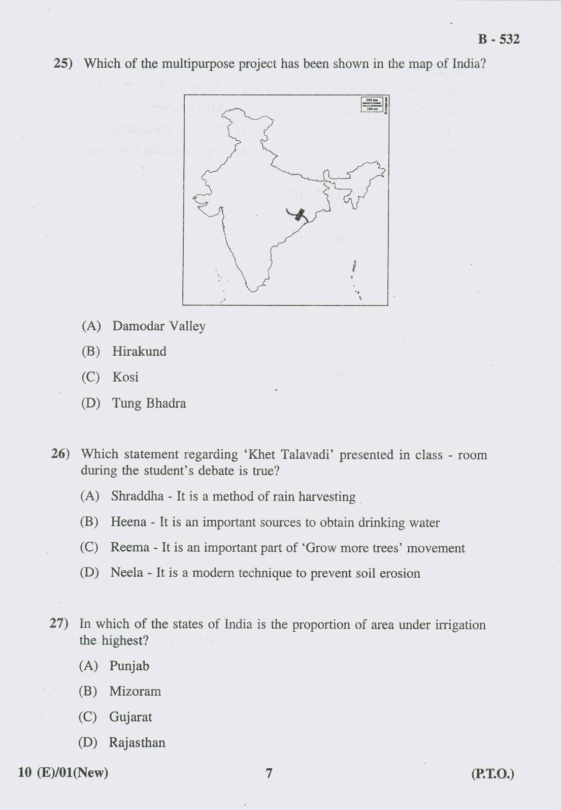 Gujarat Board Class 10th Question Paper 2018 - 10 Social Science New Course (10th ENG MED) - Page 7