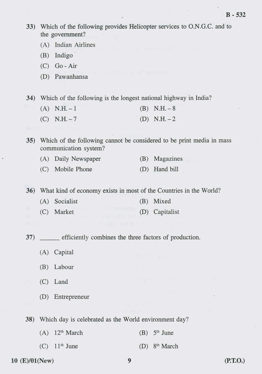 Gujarat Board Class 10th Question Paper 2018 - 10 Social Science New Course (10th ENG MED) - Page 9