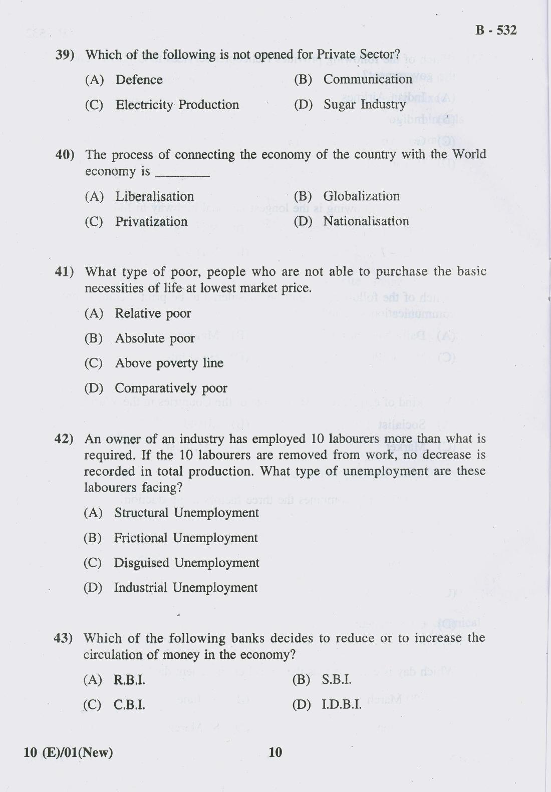 Gujarat Board Class 10th Question Paper 2018 - 10 Social Science New Course (10th ENG MED) - Page 10