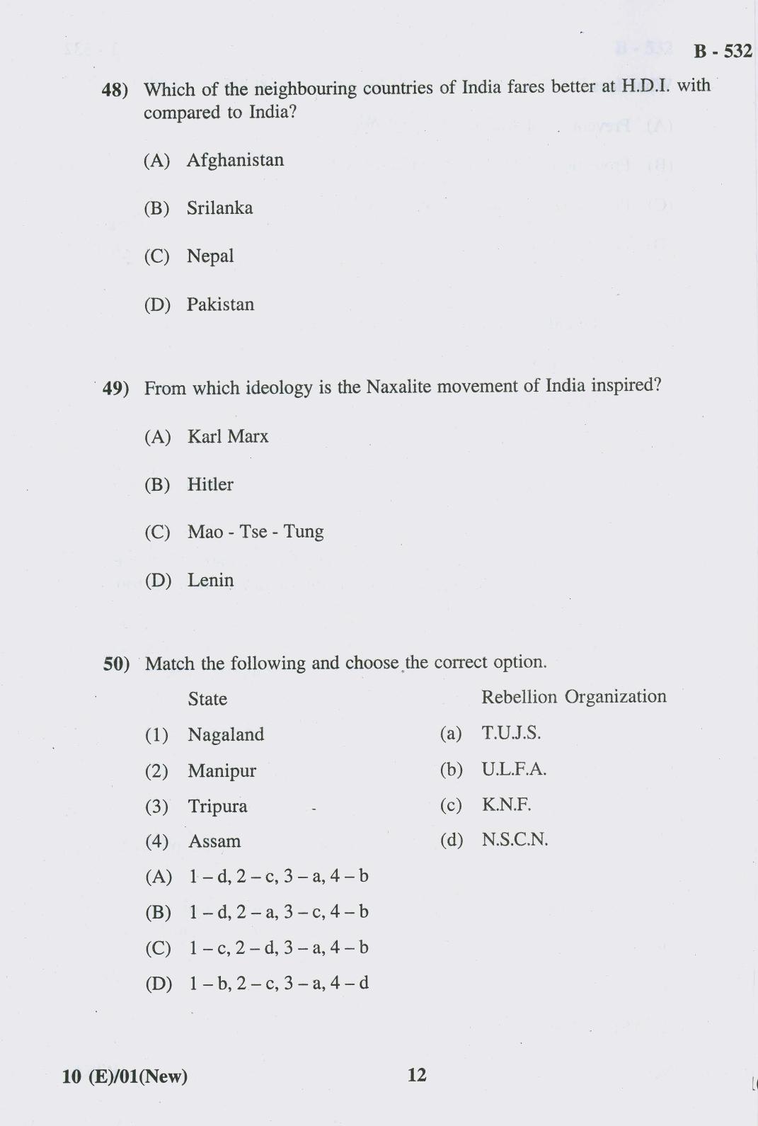 Gujarat Board Class 10th Question Paper 2018 - 10 Social Science New Course (10th ENG MED) - Page 12