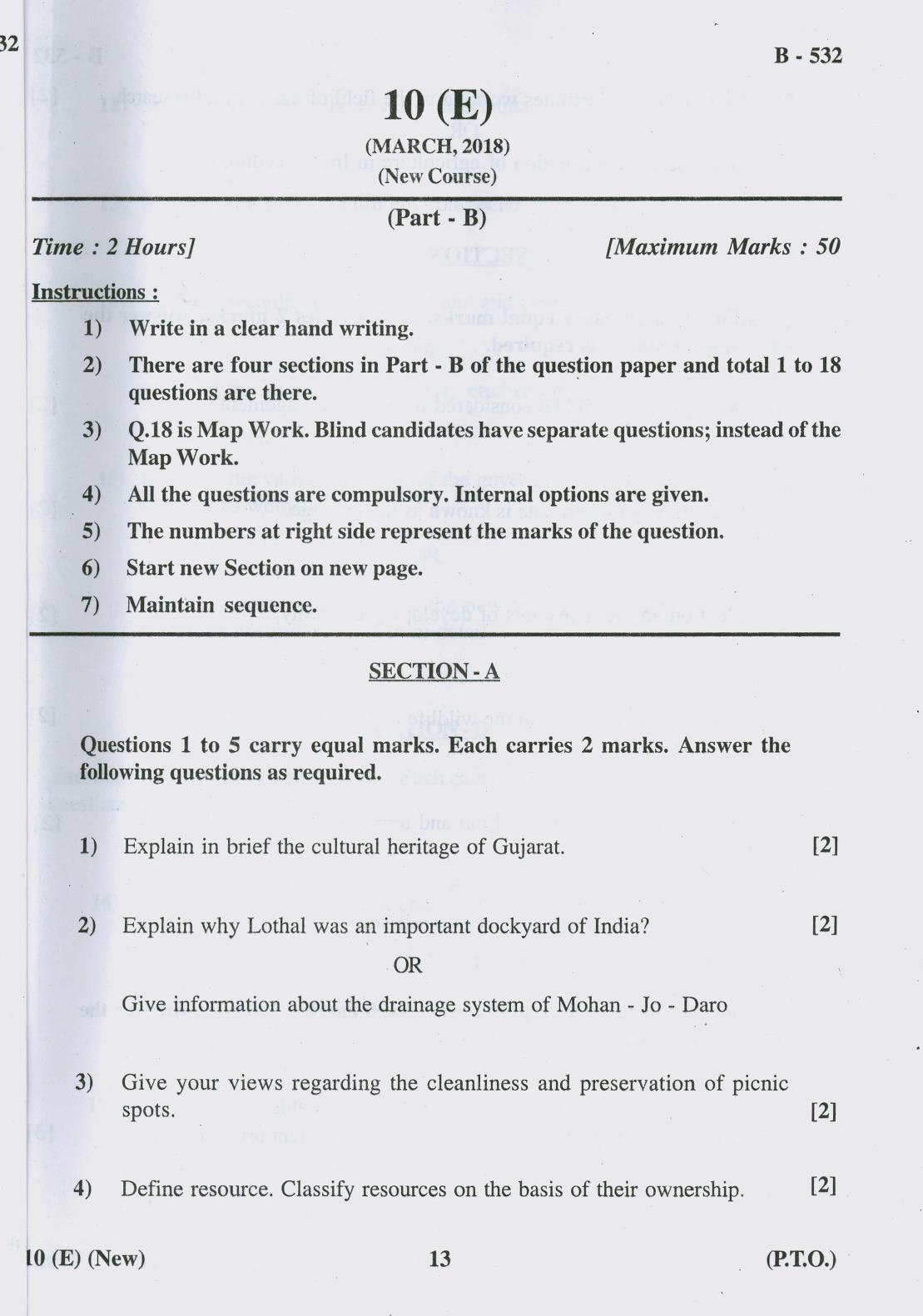 Gujarat Board Class 10th Question Paper 2018 - 10 Social Science New Course (10th ENG MED) - Page 13