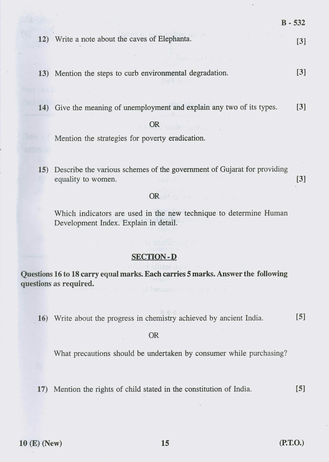Gujarat Board Class 10th Question Paper 2018 - 10 Social Science New Course (10th ENG MED) - Page 15