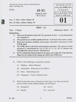 Gujarat Board Class 10th Question Paper 2018 - 10 Social Science New Course (10th ENG MED)