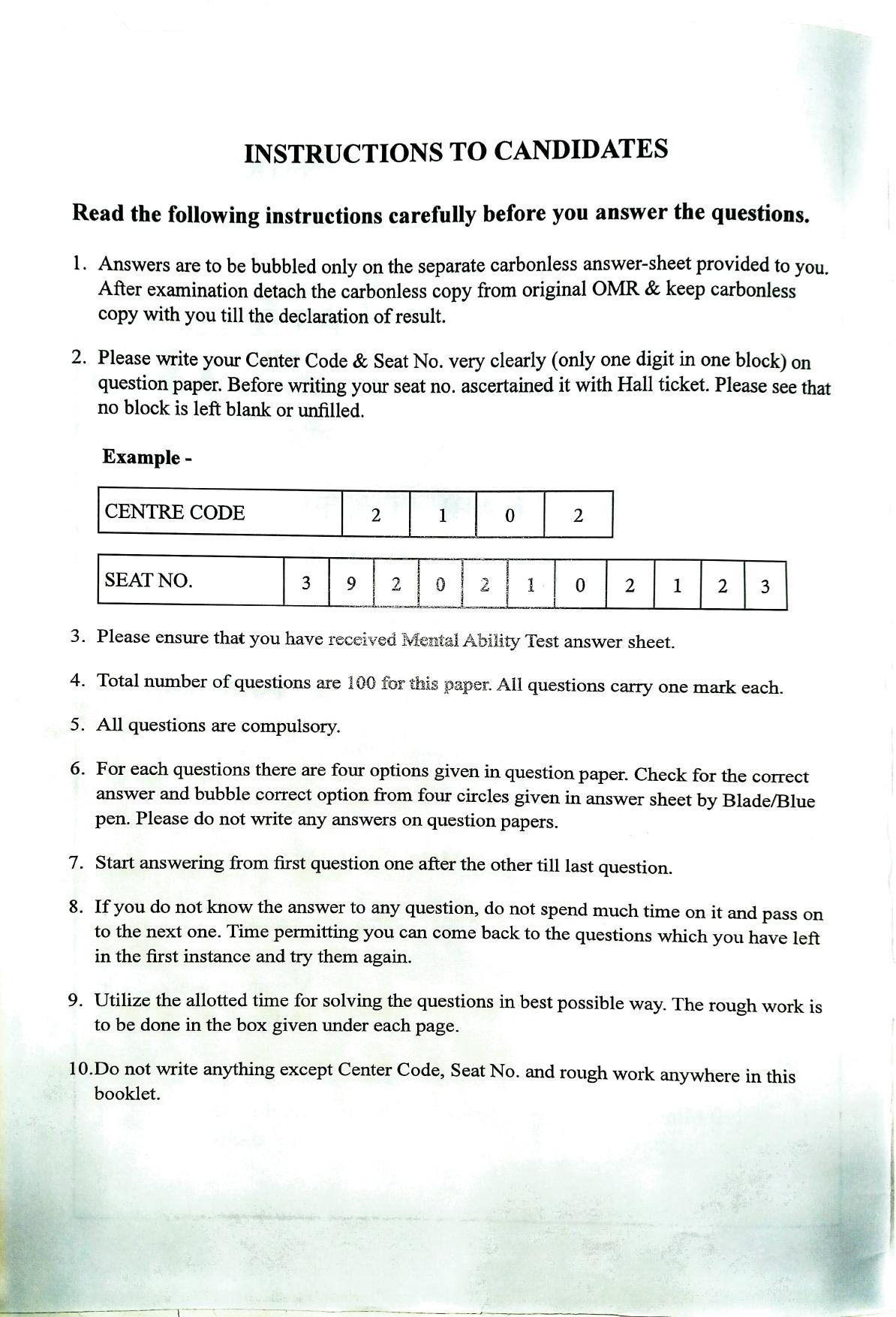 Maharashtra NTSE 2020 MAT (Kannada) Question Paper - Page 2