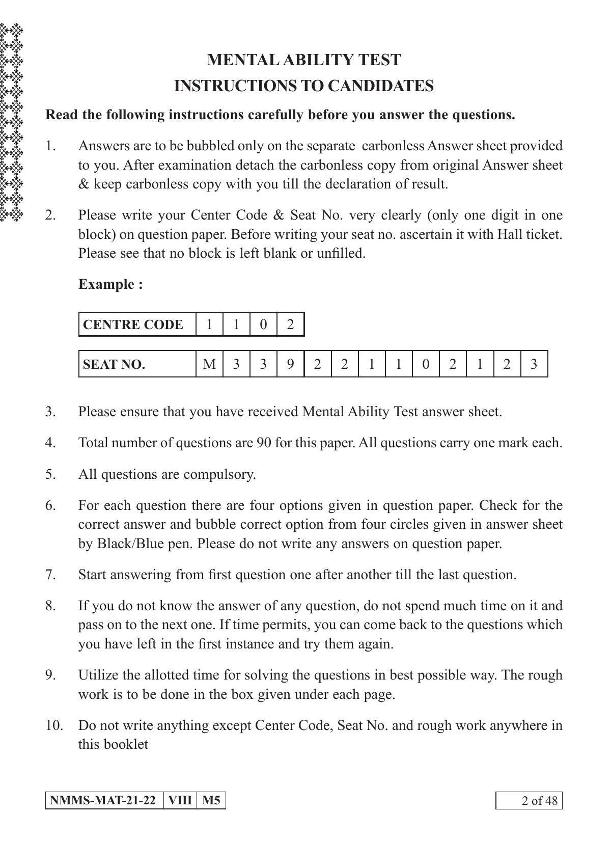 MAT ENGLISH 2021-22 Class 8 Maharashtra NMMS Question Papers - Page 2