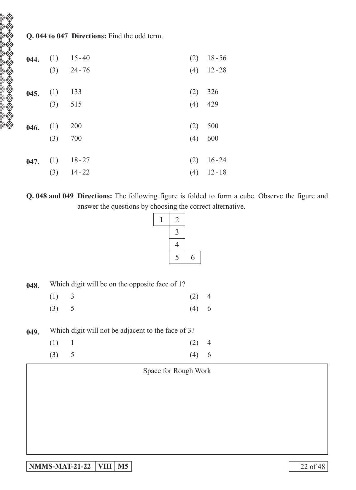 MAT ENGLISH 2021-22 Class 8 Maharashtra NMMS Question Papers - Page 22
