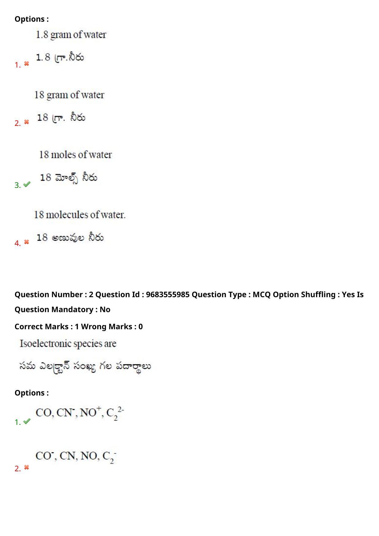 TS CPGET 2021 M.Sc. Bio Technology (5 years Integrated) (Shift 2) Question Paper with Answer Key - Page 3