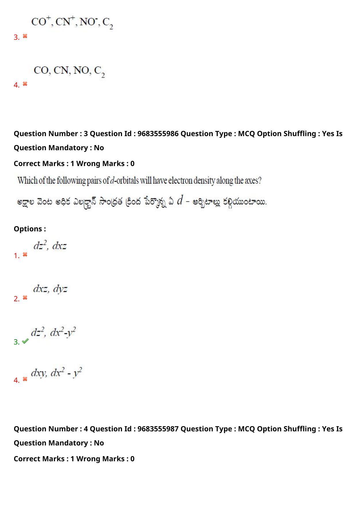 TS CPGET 2021 M.Sc. Bio Technology (5 years Integrated) (Shift 2) Question Paper with Answer Key - Page 4