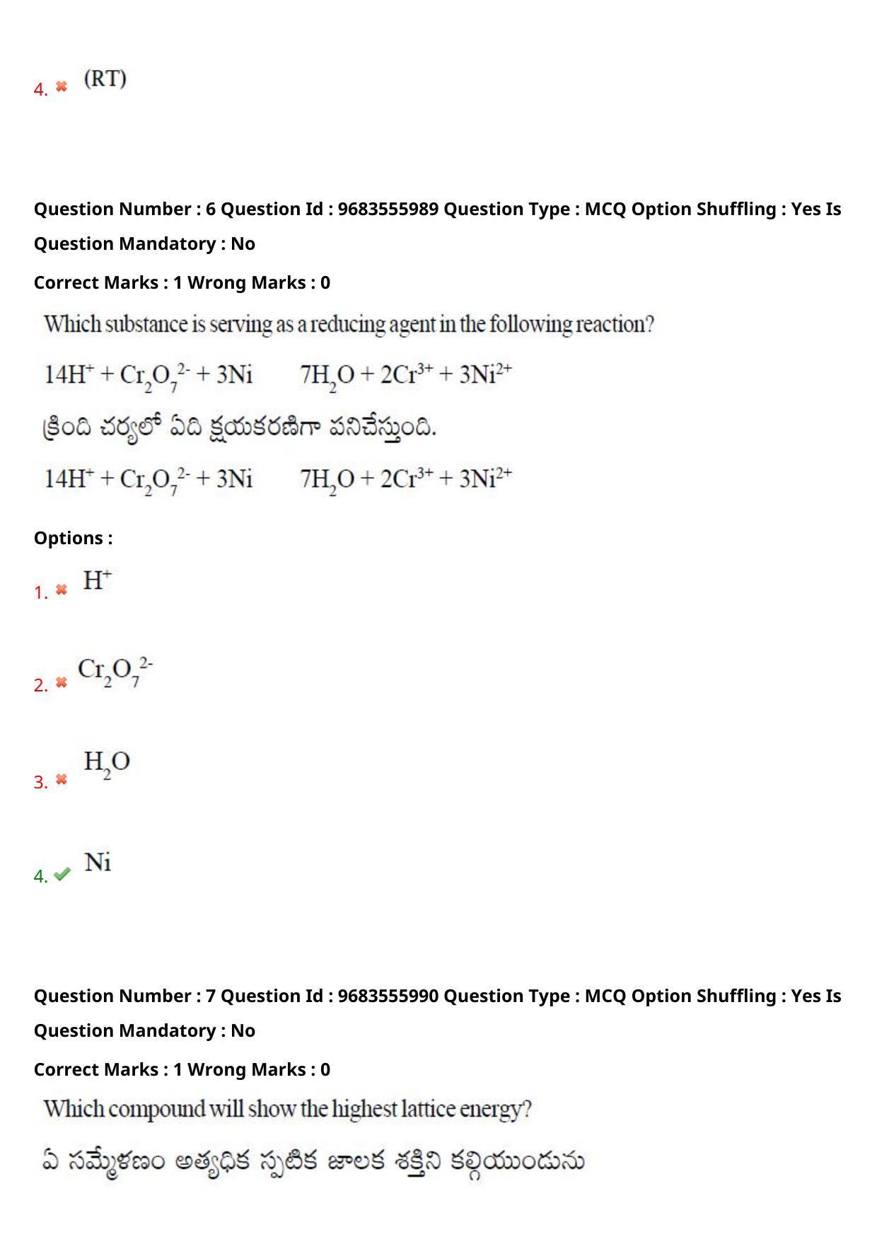 TS CPGET 2021 M.Sc. Bio Technology (5 years Integrated) (Shift 2) Question Paper with Answer Key - Page 6
