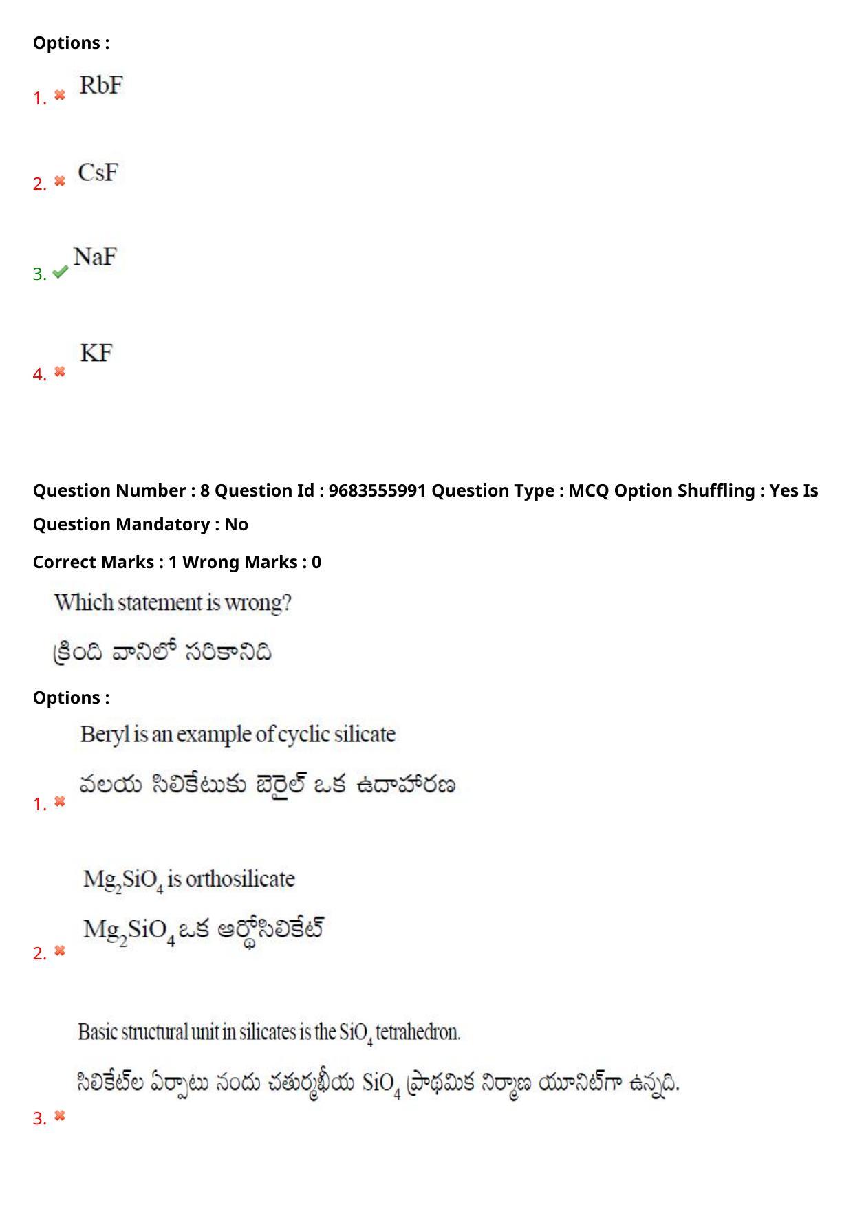 TS CPGET 2021 M.Sc. Bio Technology (5 years Integrated) (Shift 2) Question Paper with Answer Key - Page 7