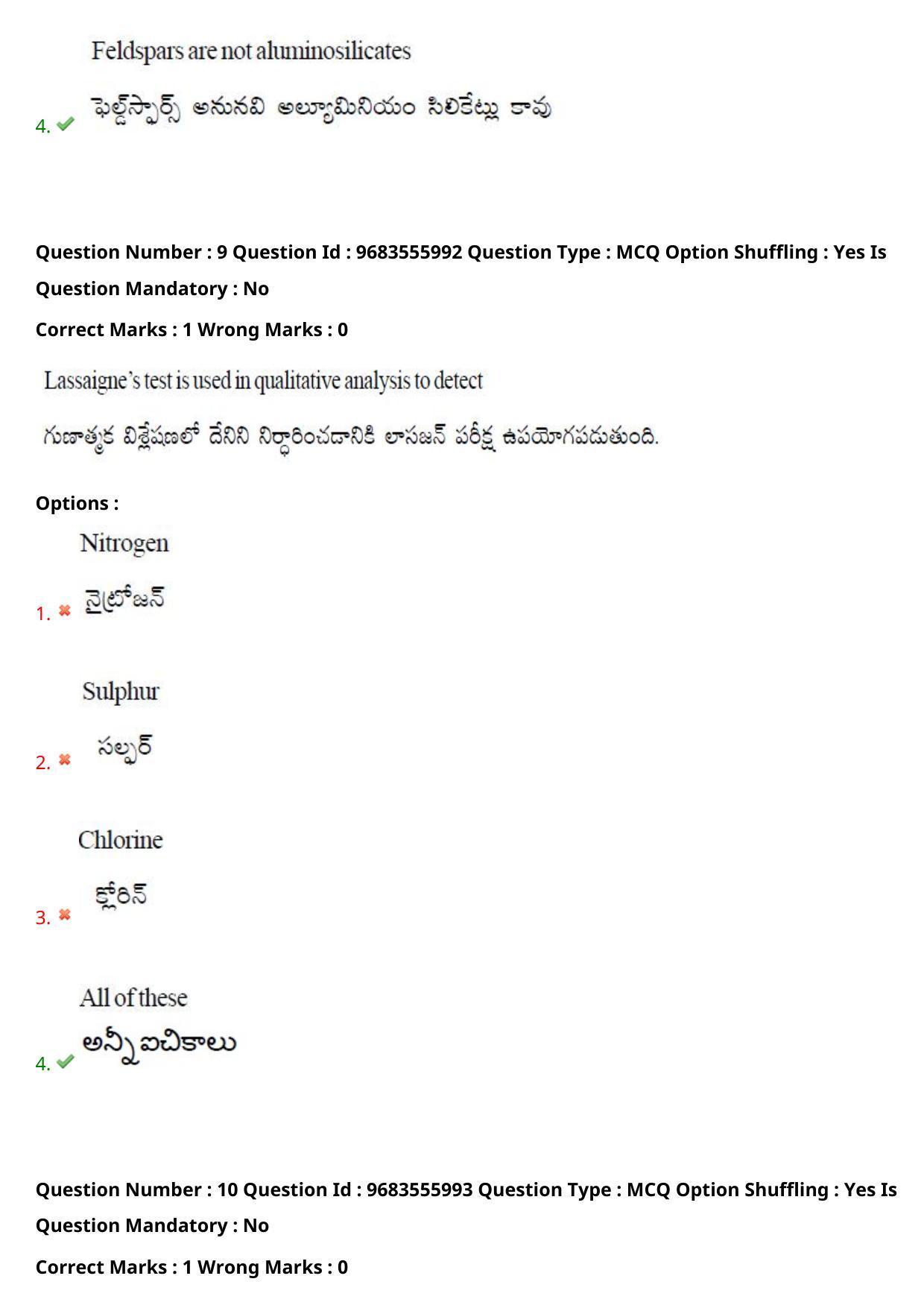 TS CPGET 2021 M.Sc. Bio Technology (5 years Integrated) (Shift 2) Question Paper with Answer Key - Page 8