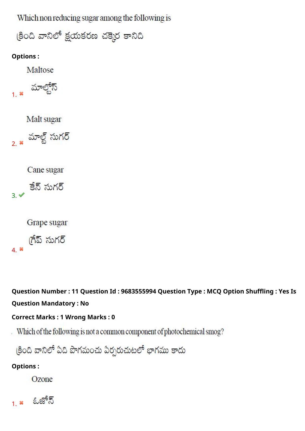 TS CPGET 2021 M.Sc. Bio Technology (5 years Integrated) (Shift 2) Question Paper with Answer Key - Page 9