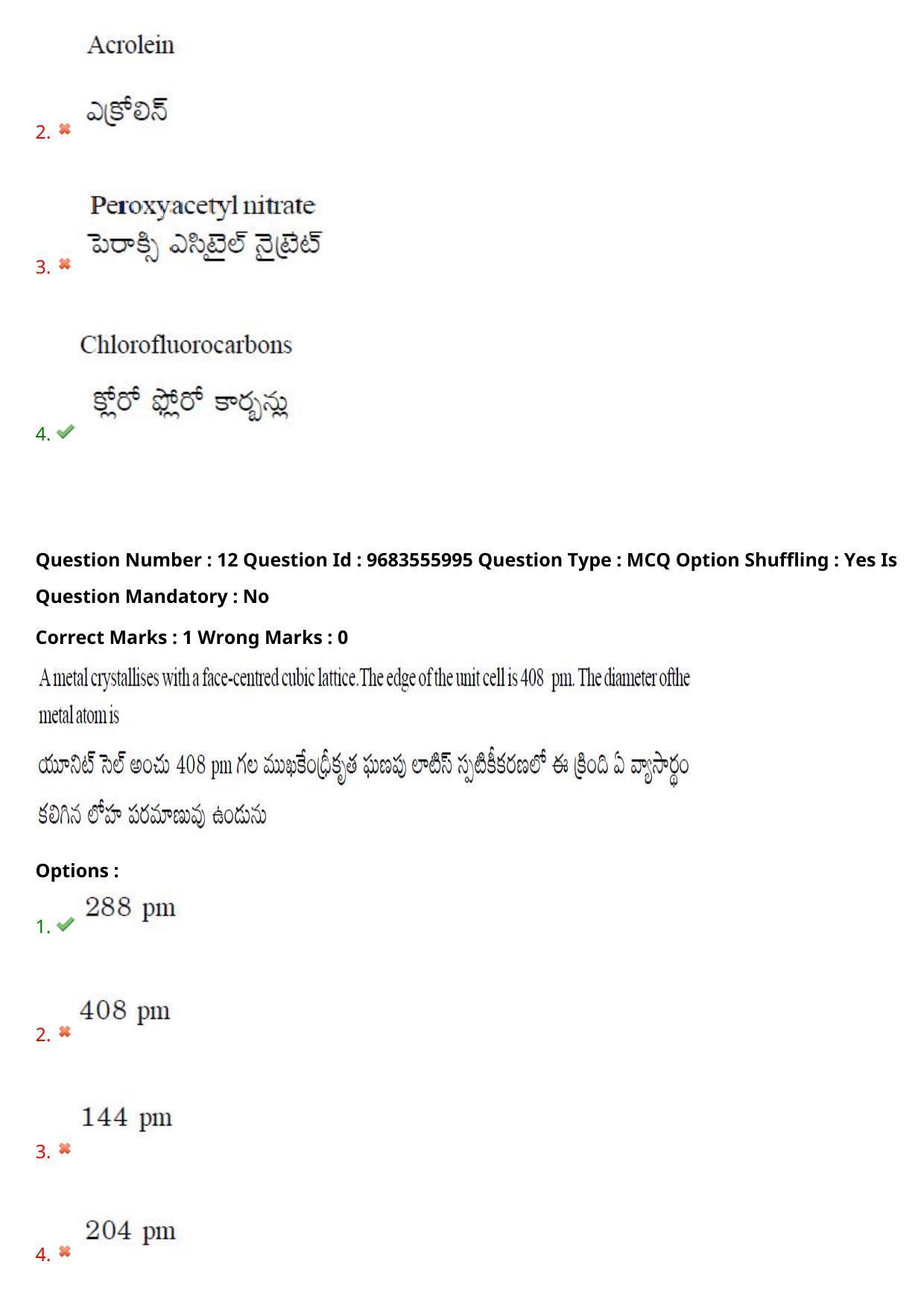 TS CPGET 2021 M.Sc. Bio Technology (5 years Integrated) (Shift 2) Question Paper with Answer Key - Page 10
