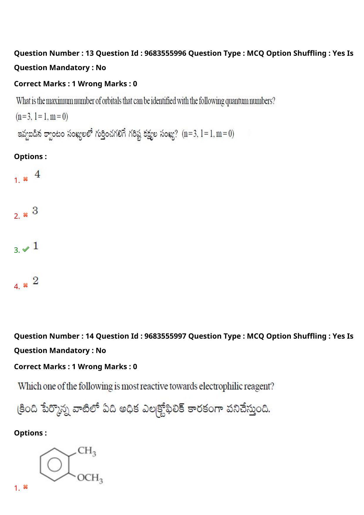 TS CPGET 2021 M.Sc. Bio Technology (5 years Integrated) (Shift 2) Question Paper with Answer Key - Page 11