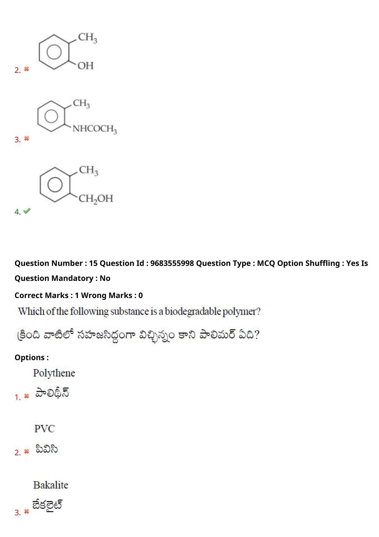 TS CPGET 2021 M.Sc. Bio Technology (5 years Integrated) (Shift 2) Question Paper with Answer Key - Page 12