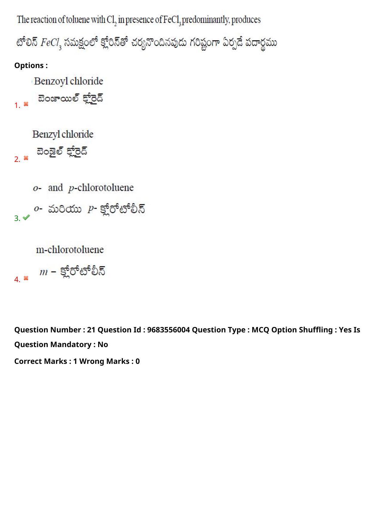 TS CPGET 2021 M.Sc. Bio Technology (5 years Integrated) (Shift 2) Question Paper with Answer Key - Page 16