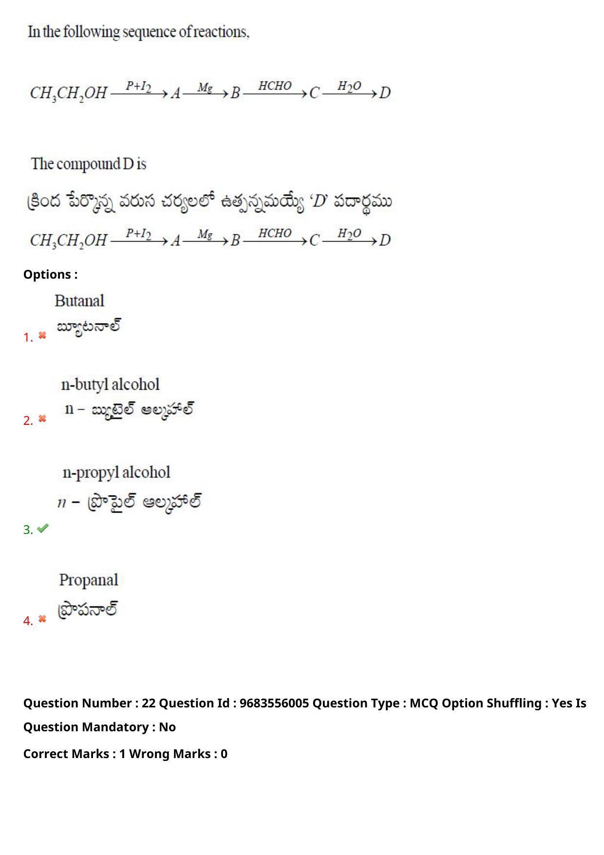 TS CPGET 2021 M.Sc. Bio Technology (5 years Integrated) (Shift 2) Question Paper with Answer Key - Page 17