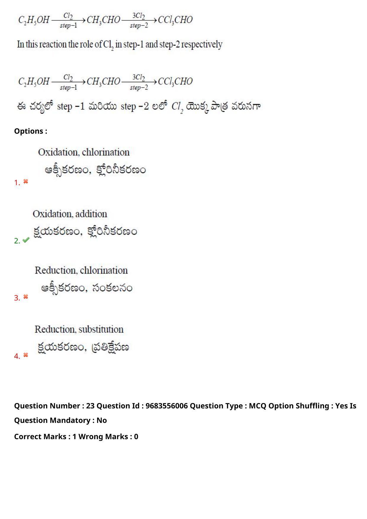 TS CPGET 2021 M.Sc. Bio Technology (5 years Integrated) (Shift 2) Question Paper with Answer Key - Page 18