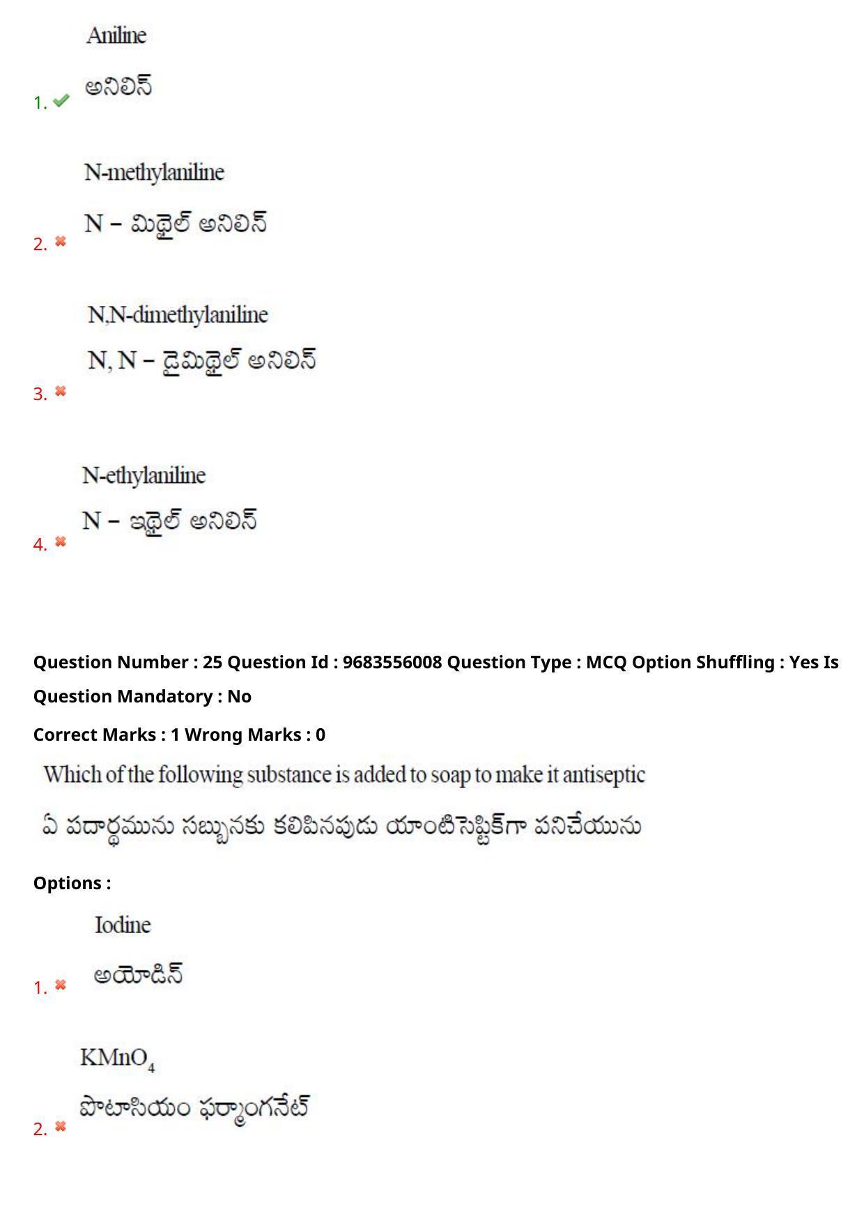 TS CPGET 2021 M.Sc. Bio Technology (5 years Integrated) (Shift 2) Question Paper with Answer Key - Page 20