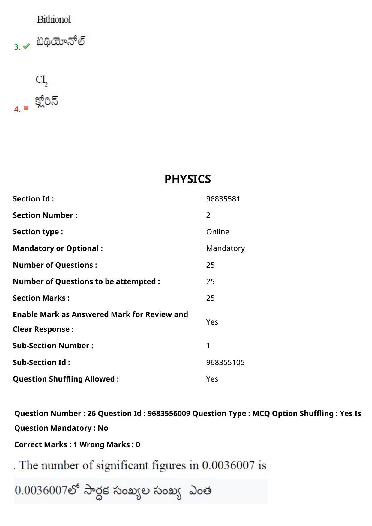 TS CPGET 2021 M.Sc. Bio Technology (5 years Integrated) (Shift 2) Question Paper with Answer Key - Page 21