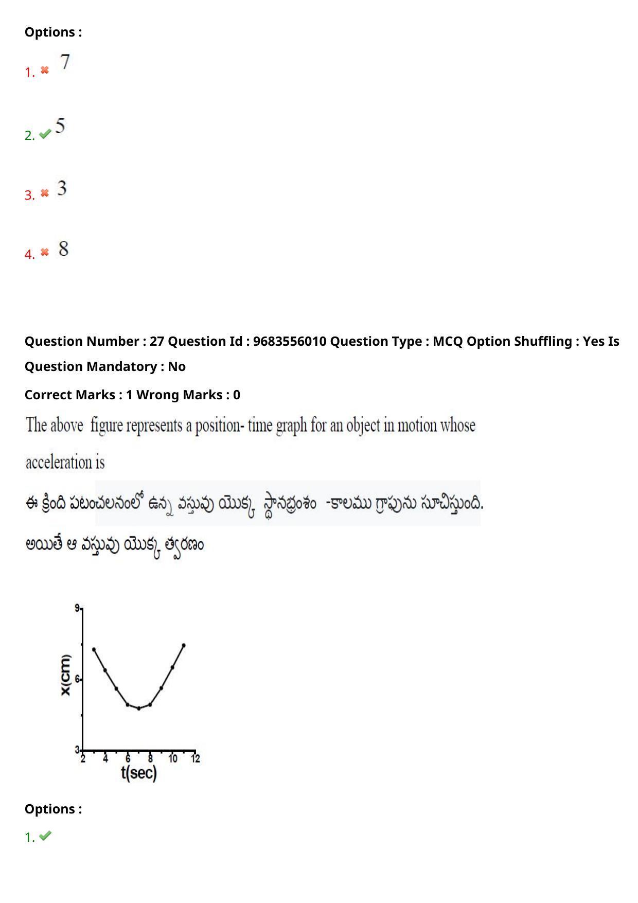 TS CPGET 2021 M.Sc. Bio Technology (5 years Integrated) (Shift 2) Question Paper with Answer Key - Page 22