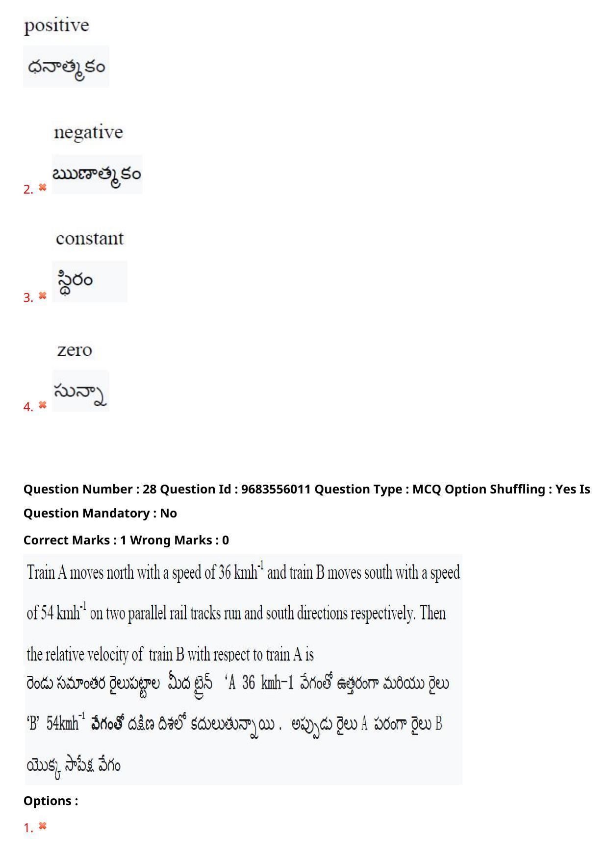 TS CPGET 2021 M.Sc. Bio Technology (5 years Integrated) (Shift 2) Question Paper with Answer Key - Page 23