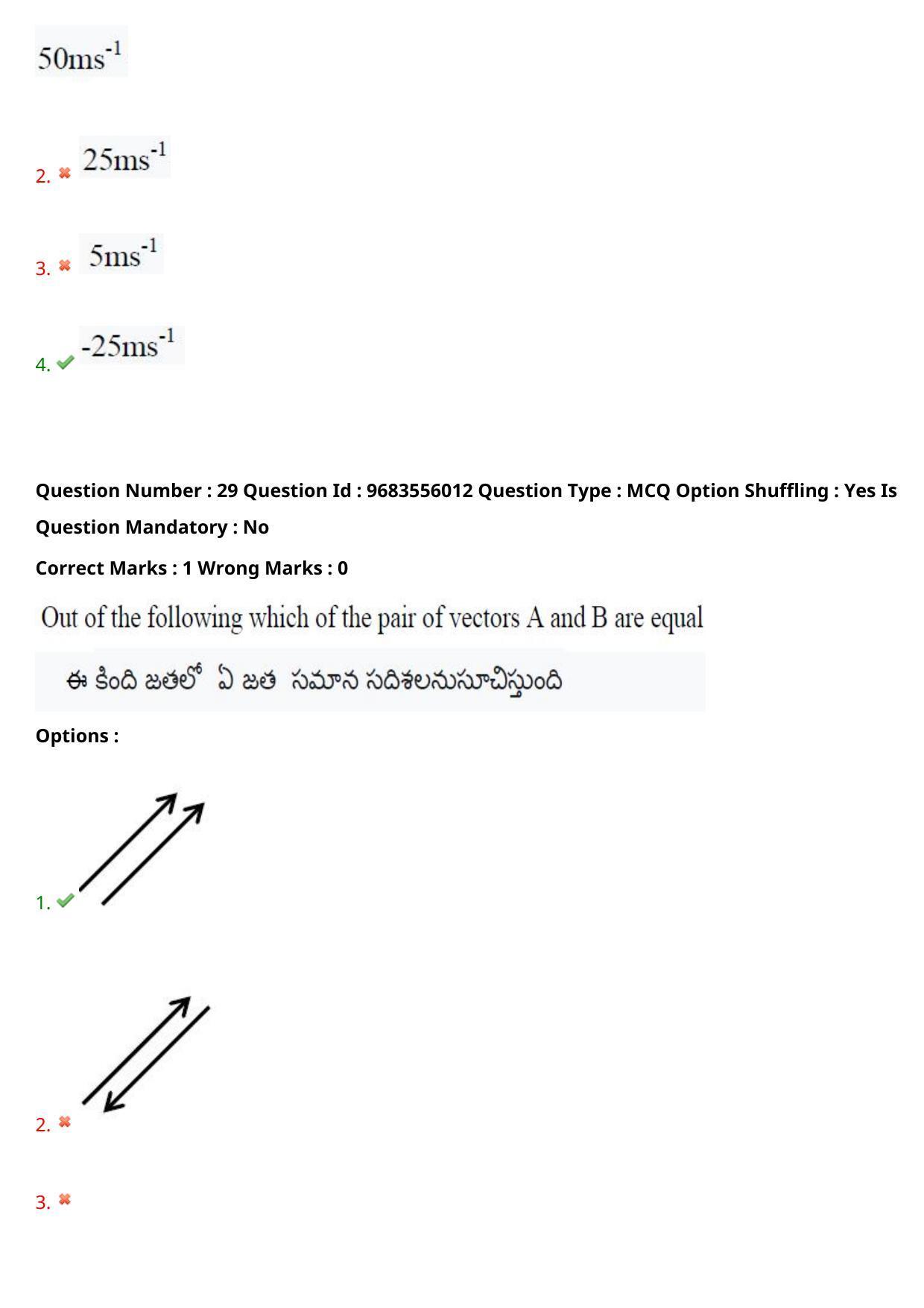 TS CPGET 2021 M.Sc. Bio Technology (5 years Integrated) (Shift 2) Question Paper with Answer Key - Page 24