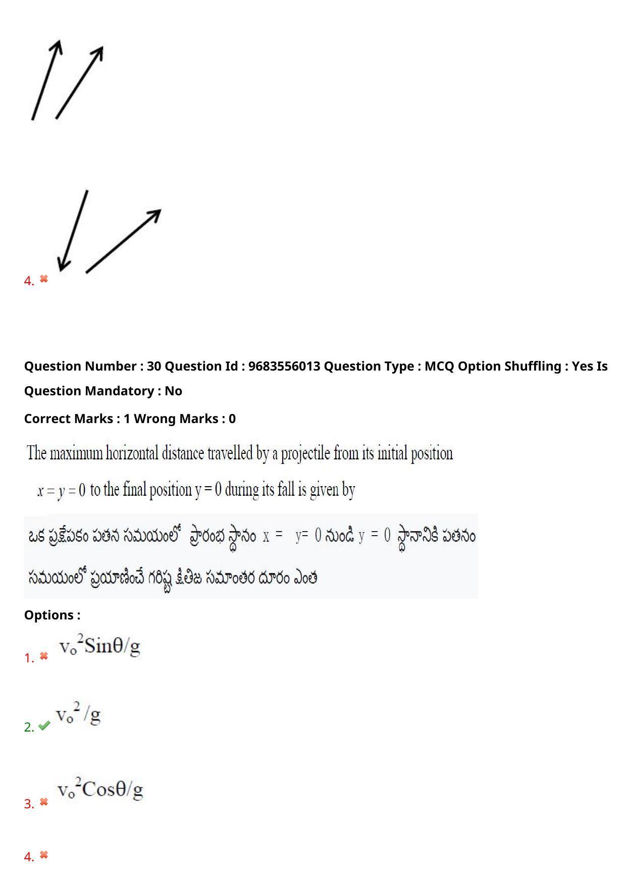 TS CPGET 2021 M.Sc. Bio Technology (5 years Integrated) (Shift 2) Question Paper with Answer Key - Page 25