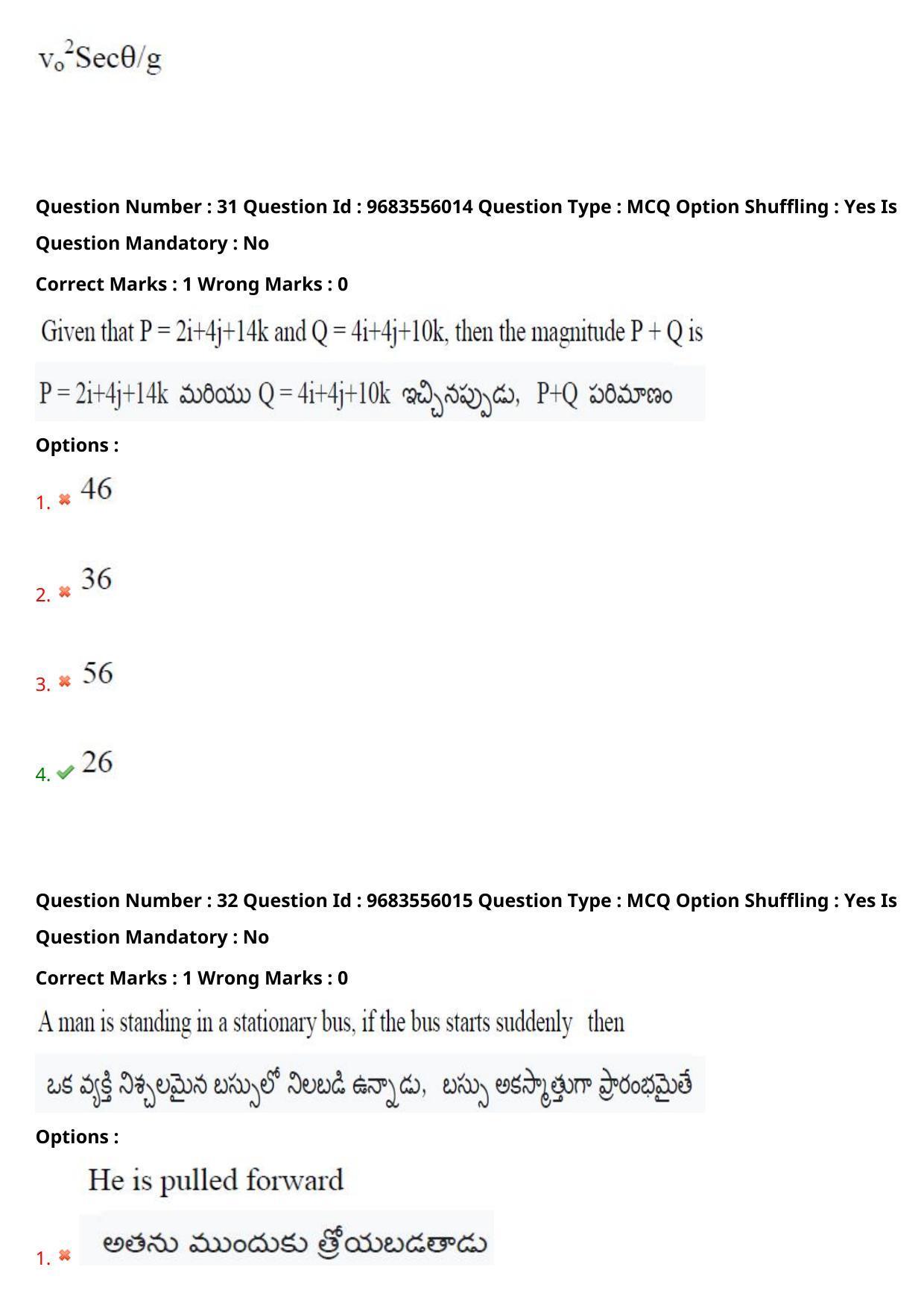TS CPGET 2021 M.Sc. Bio Technology (5 years Integrated) (Shift 2) Question Paper with Answer Key - Page 26