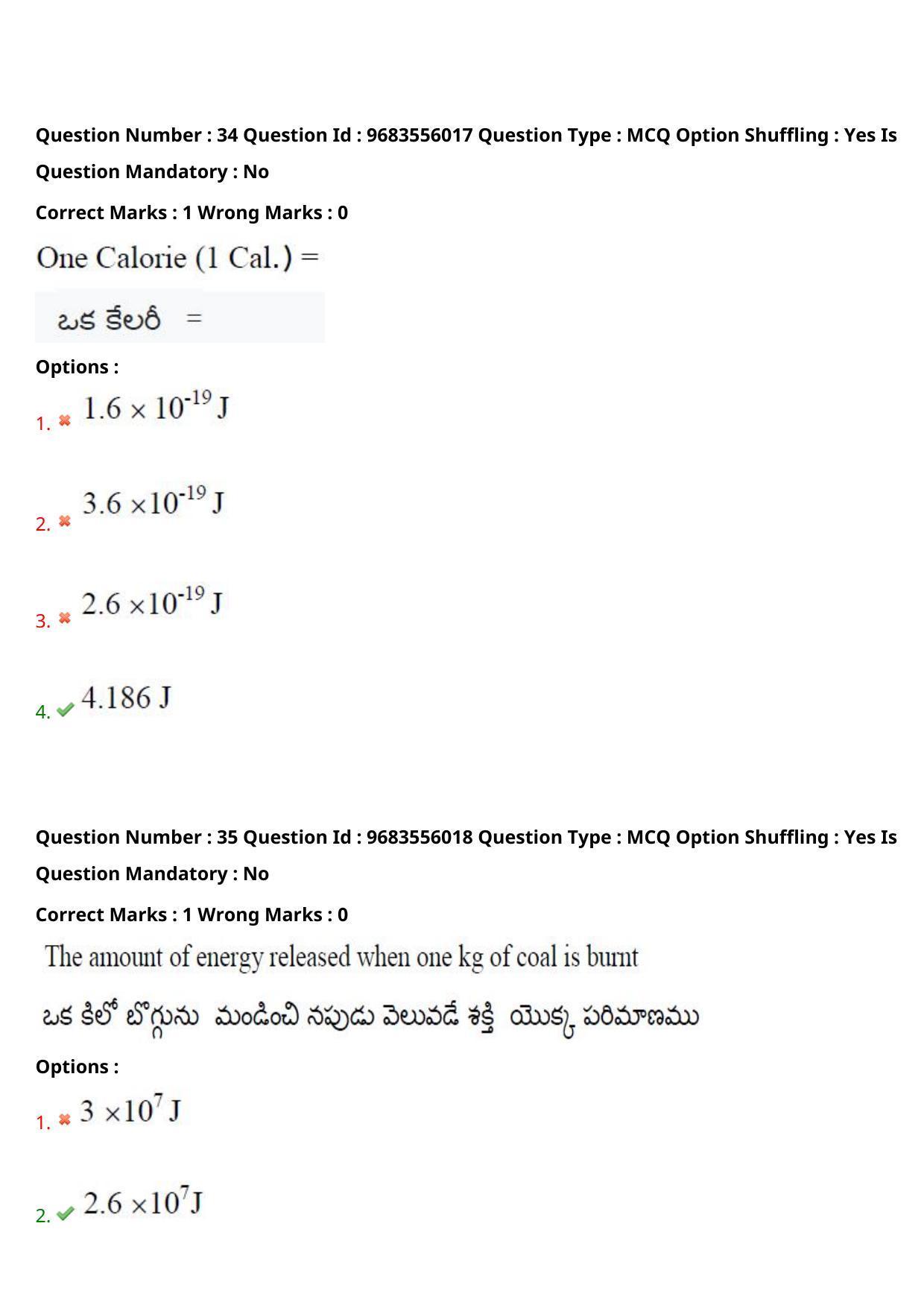 TS CPGET 2021 M.Sc. Bio Technology (5 years Integrated) (Shift 2) Question Paper with Answer Key - Page 28