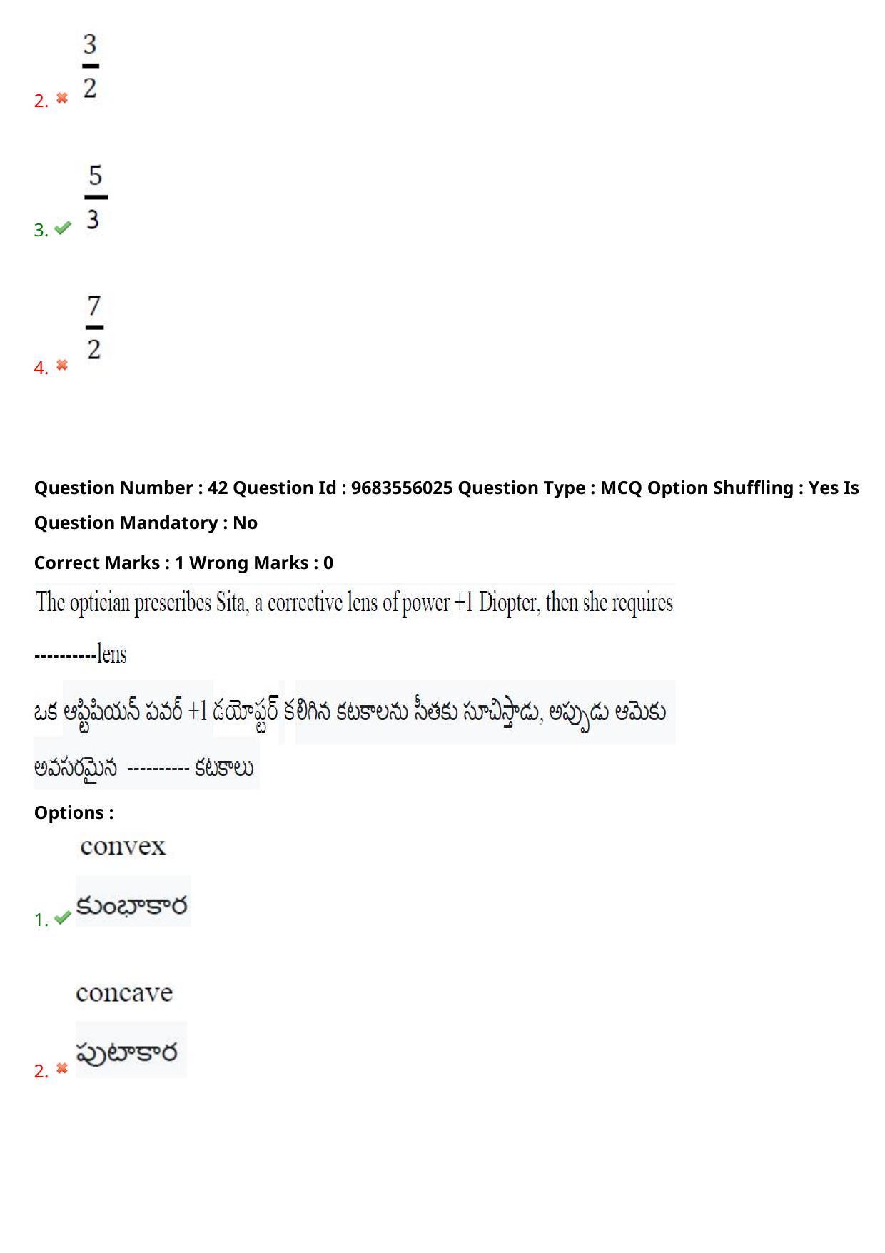 TS CPGET 2021 M.Sc. Bio Technology (5 years Integrated) (Shift 2) Question Paper with Answer Key - Page 34