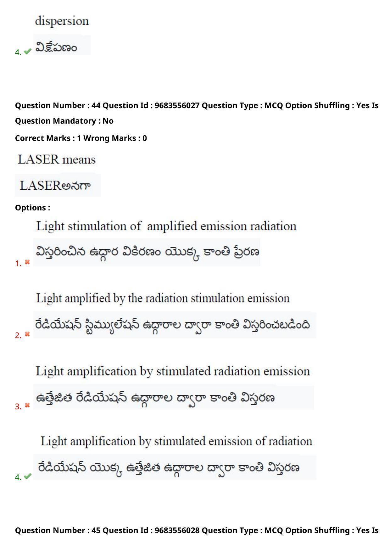 TS CPGET 2021 M.Sc. Bio Technology (5 years Integrated) (Shift 2) Question Paper with Answer Key - Page 36
