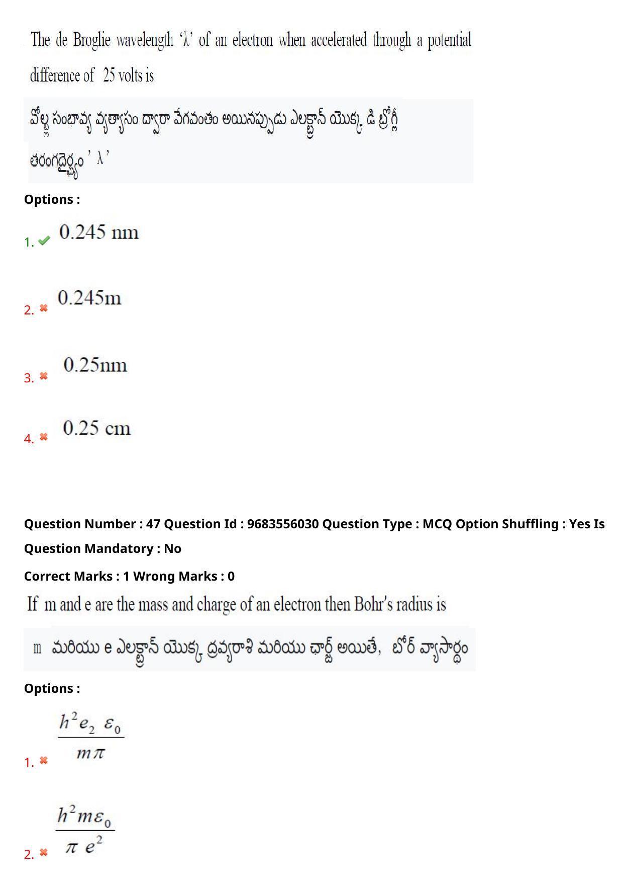 TS CPGET 2021 M.Sc. Bio Technology (5 years Integrated) (Shift 2) Question Paper with Answer Key - Page 38