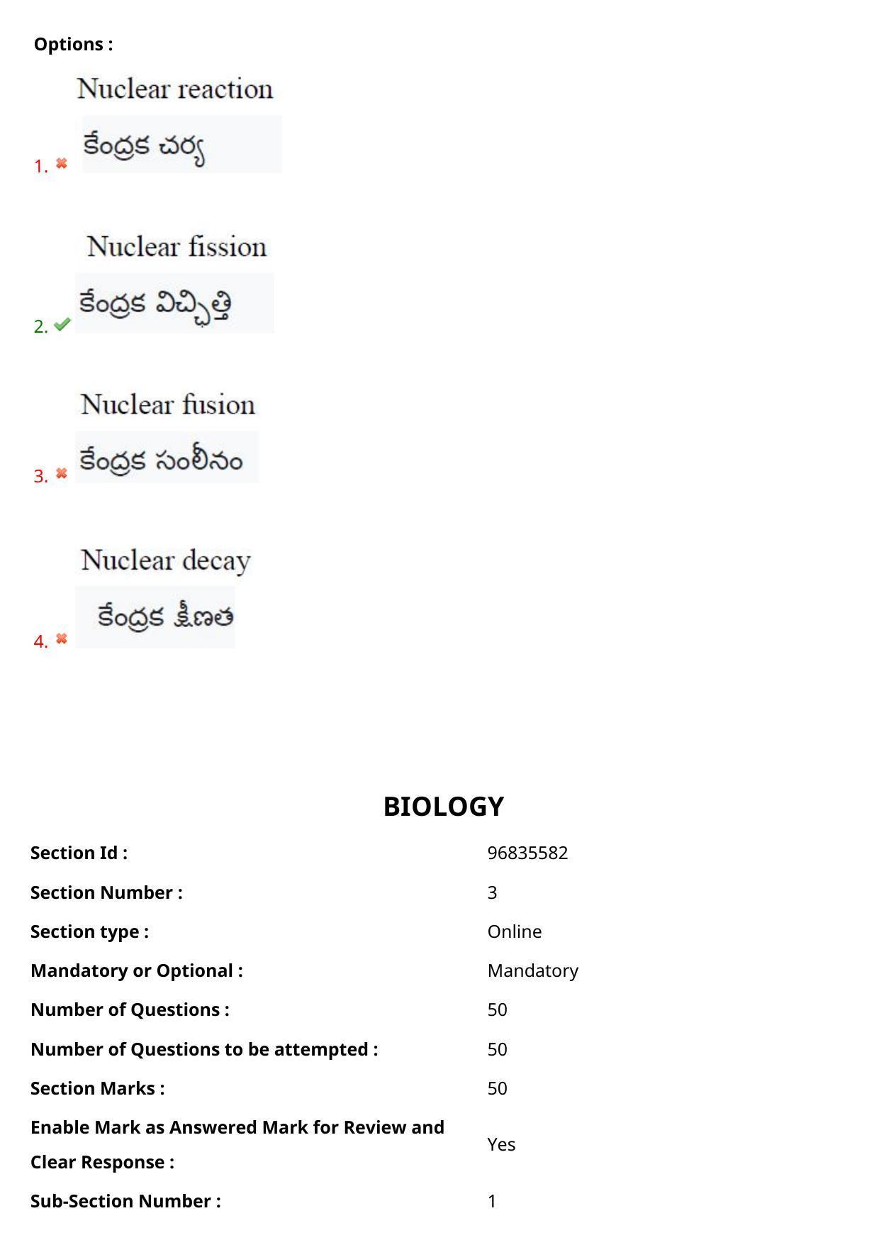 TS CPGET 2021 M.Sc. Bio Technology (5 years Integrated) (Shift 2) Question Paper with Answer Key - Page 41