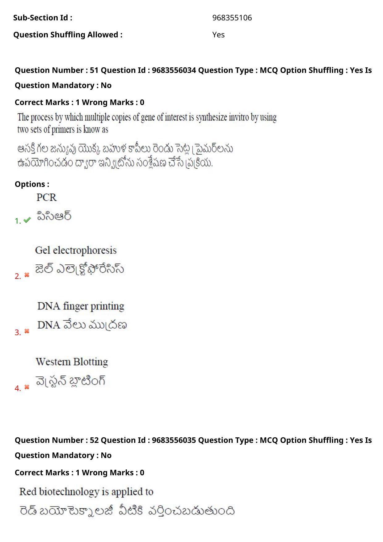 TS CPGET 2021 M.Sc. Bio Technology (5 years Integrated) (Shift 2) Question Paper with Answer Key - Page 42