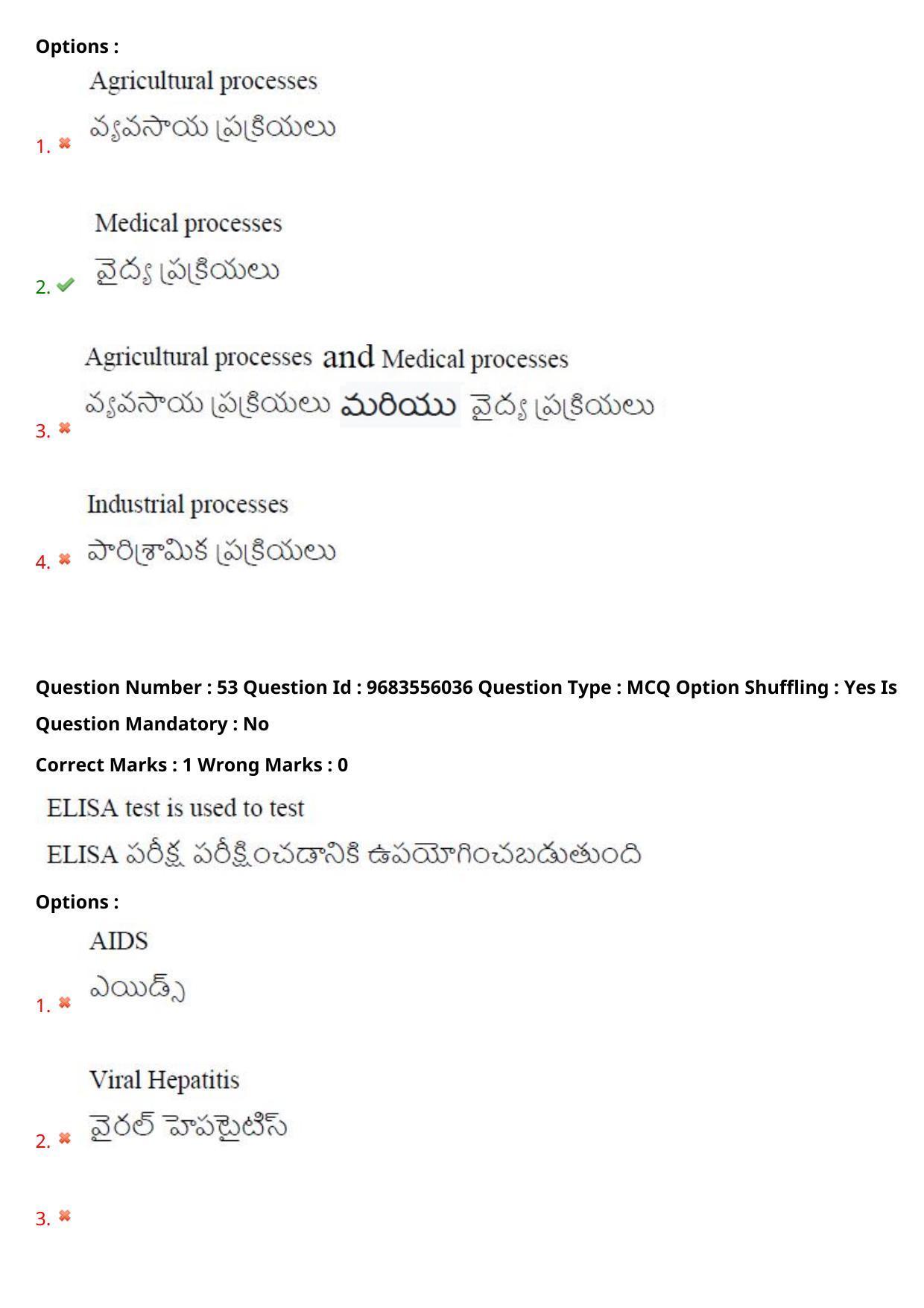 TS CPGET 2021 M.Sc. Bio Technology (5 years Integrated) (Shift 2) Question Paper with Answer Key - Page 43