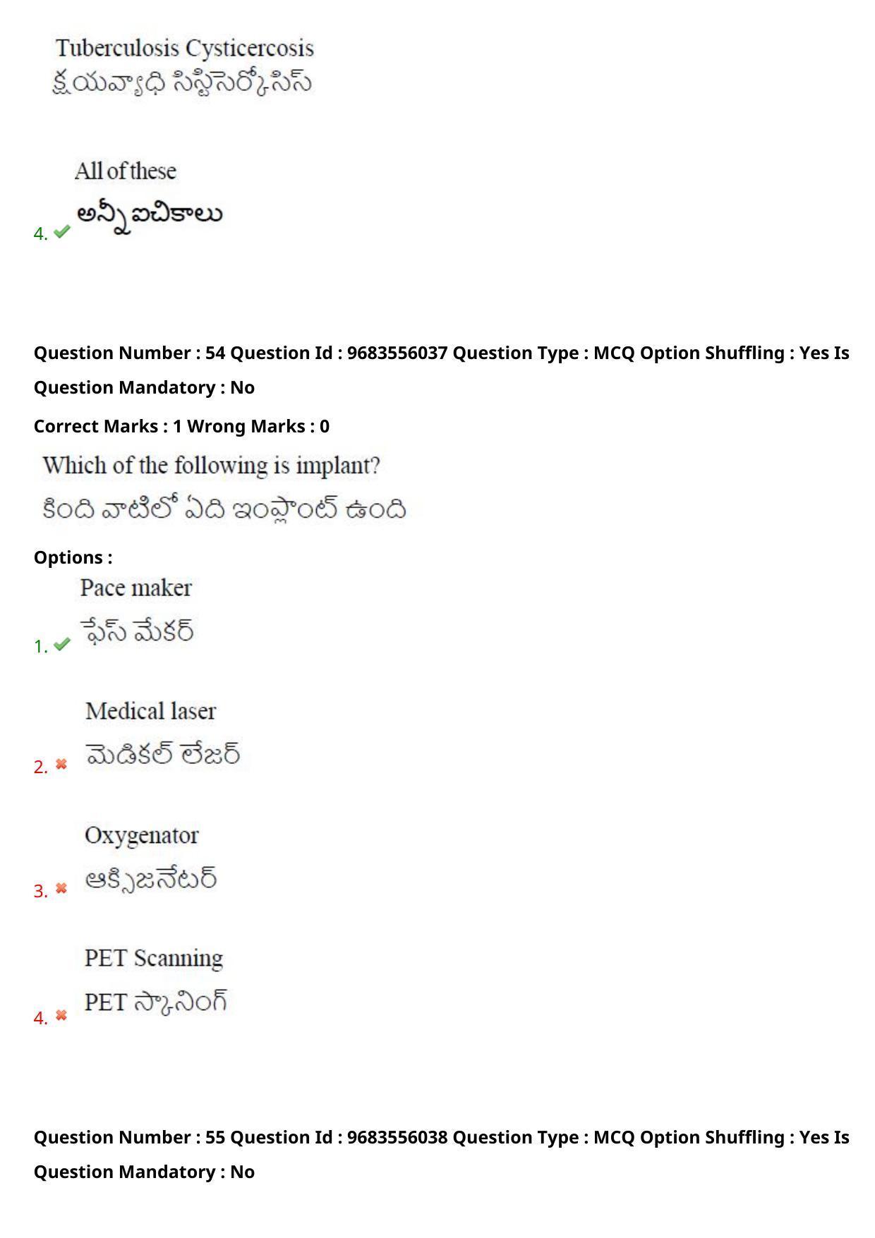 TS CPGET 2021 M.Sc. Bio Technology (5 years Integrated) (Shift 2) Question Paper with Answer Key - Page 44