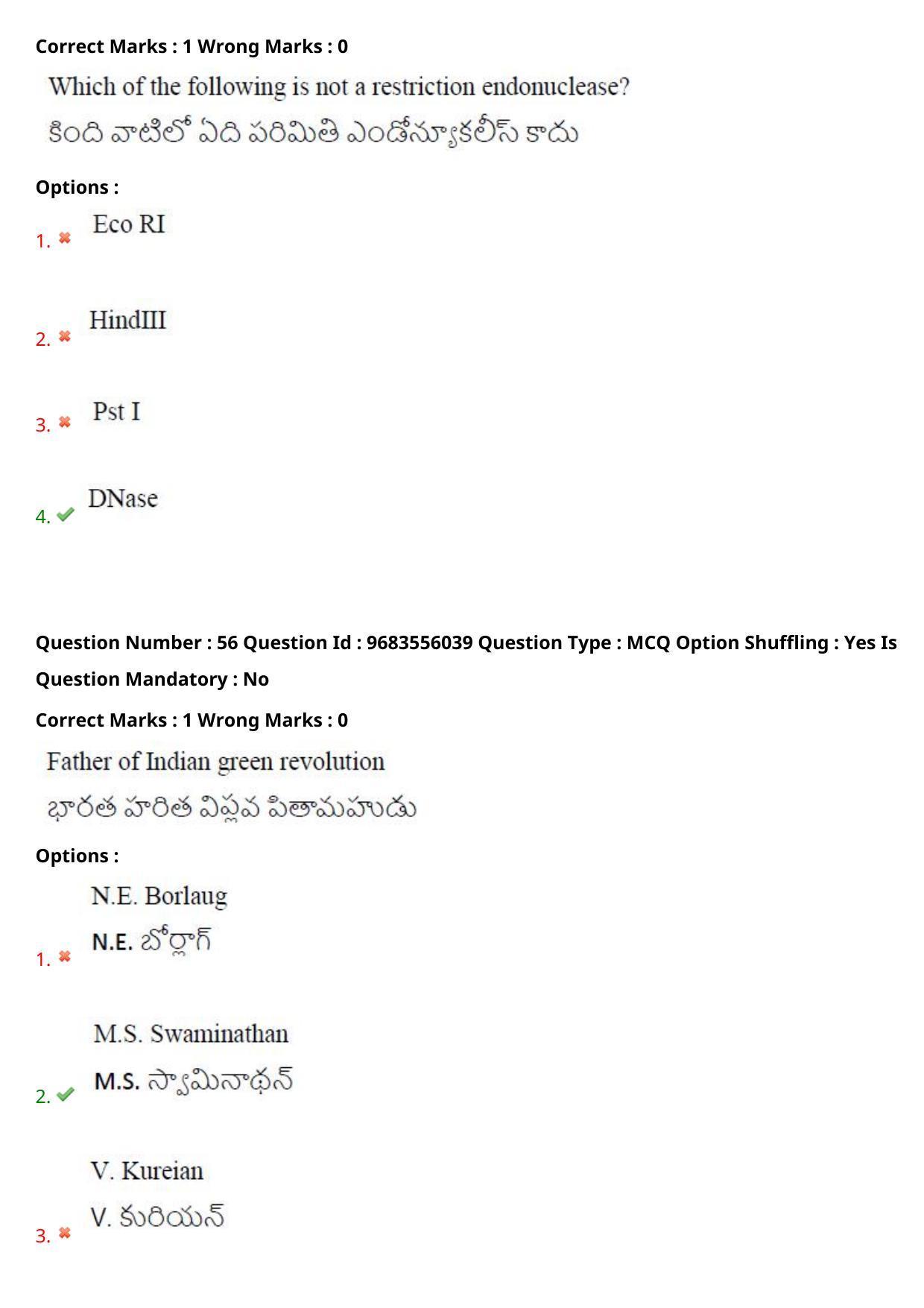 TS CPGET 2021 M.Sc. Bio Technology (5 years Integrated) (Shift 2) Question Paper with Answer Key - Page 45