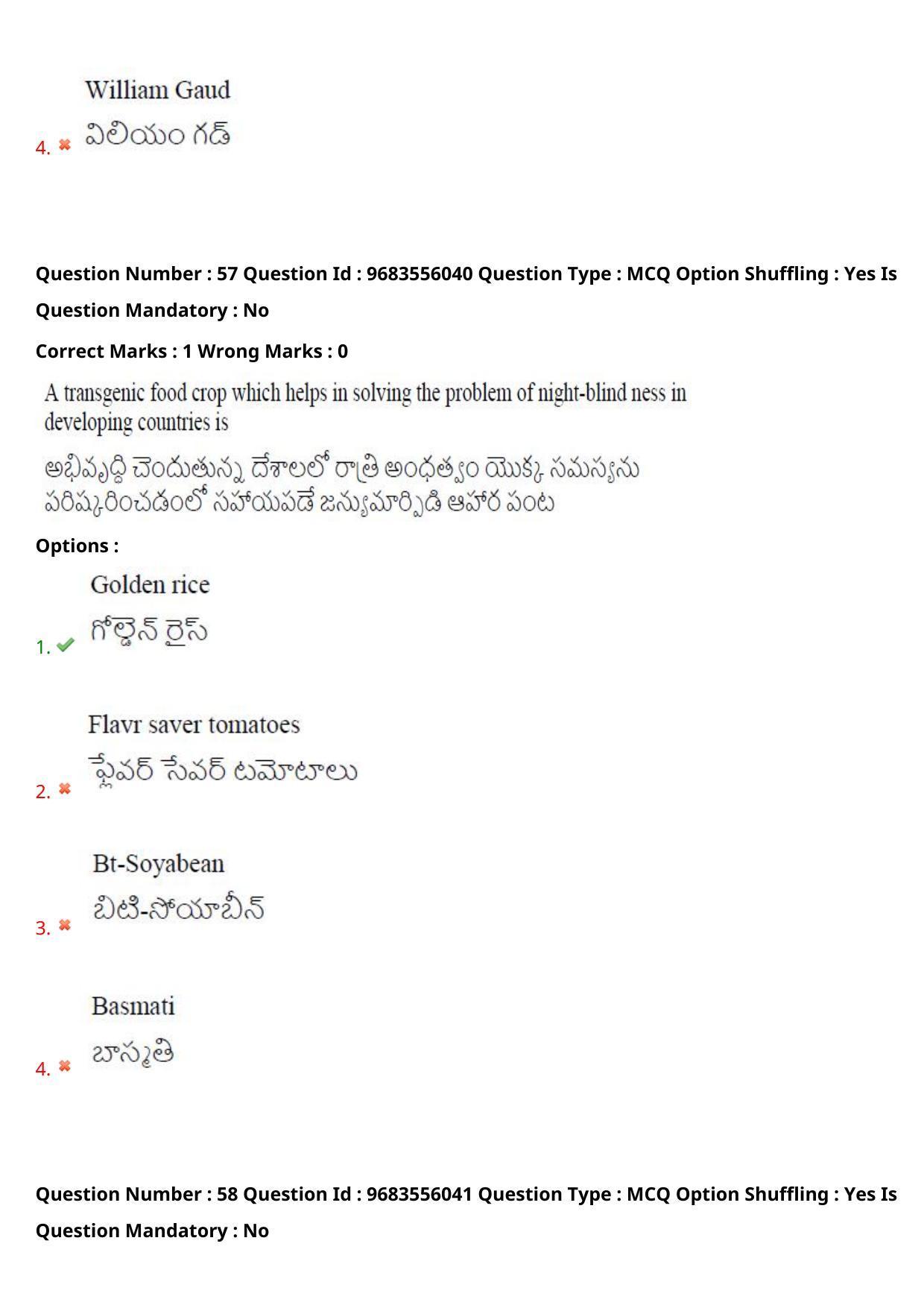 TS CPGET 2021 M.Sc. Bio Technology (5 years Integrated) (Shift 2) Question Paper with Answer Key - Page 46