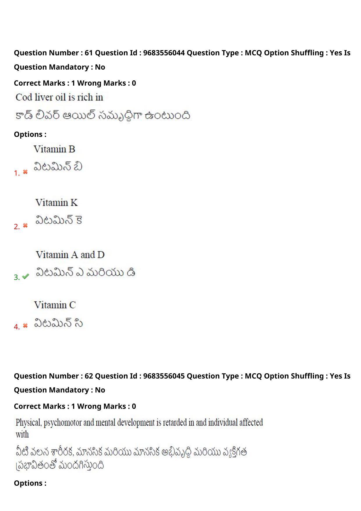 TS CPGET 2021 M.Sc. Bio Technology (5 years Integrated) (Shift 2) Question Paper with Answer Key - Page 49