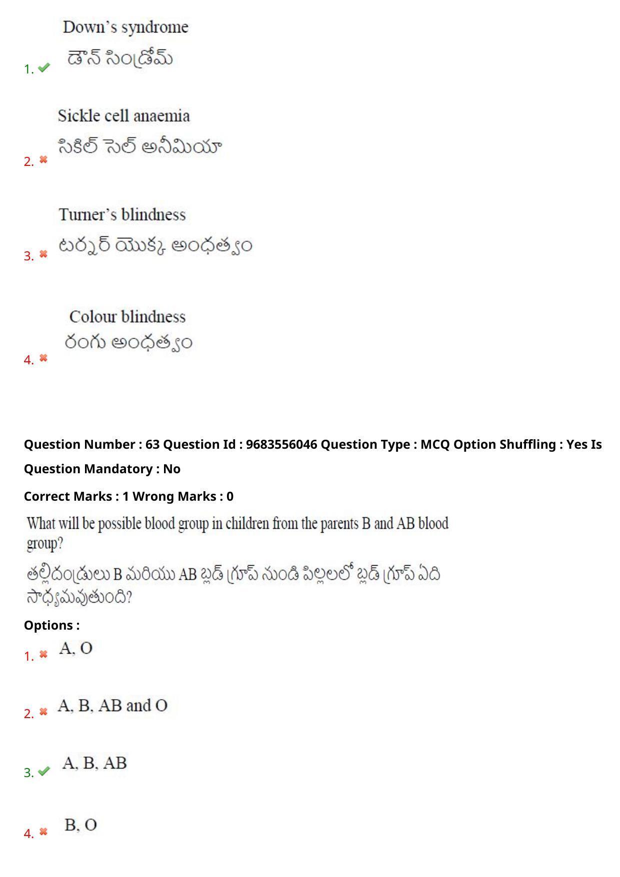 TS CPGET 2021 M.Sc. Bio Technology (5 years Integrated) (Shift 2) Question Paper with Answer Key - Page 50