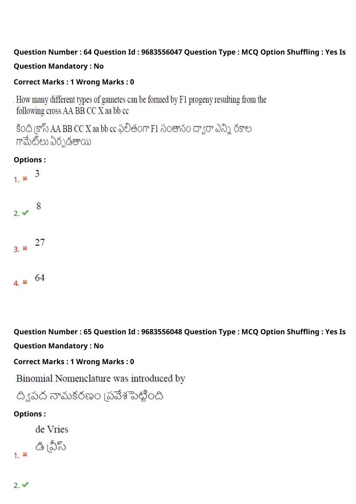 TS CPGET 2021 M.Sc. Bio Technology (5 years Integrated) (Shift 2) Question Paper with Answer Key - Page 51