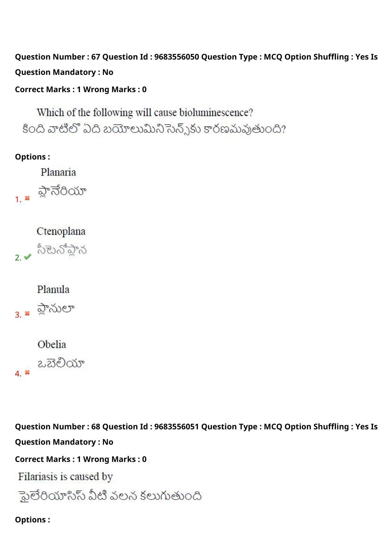 TS CPGET 2021 M.Sc. Bio Technology (5 years Integrated) (Shift 2) Question Paper with Answer Key - Page 53