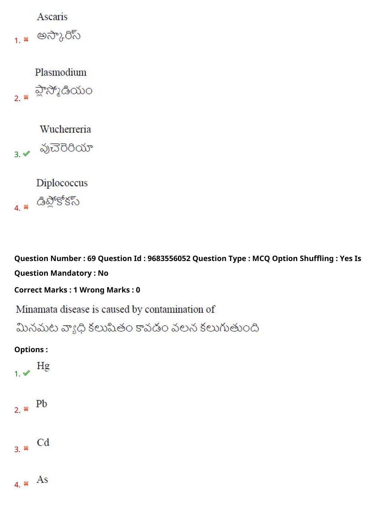 TS CPGET 2021 M.Sc. Bio Technology (5 years Integrated) (Shift 2) Question Paper with Answer Key - Page 54