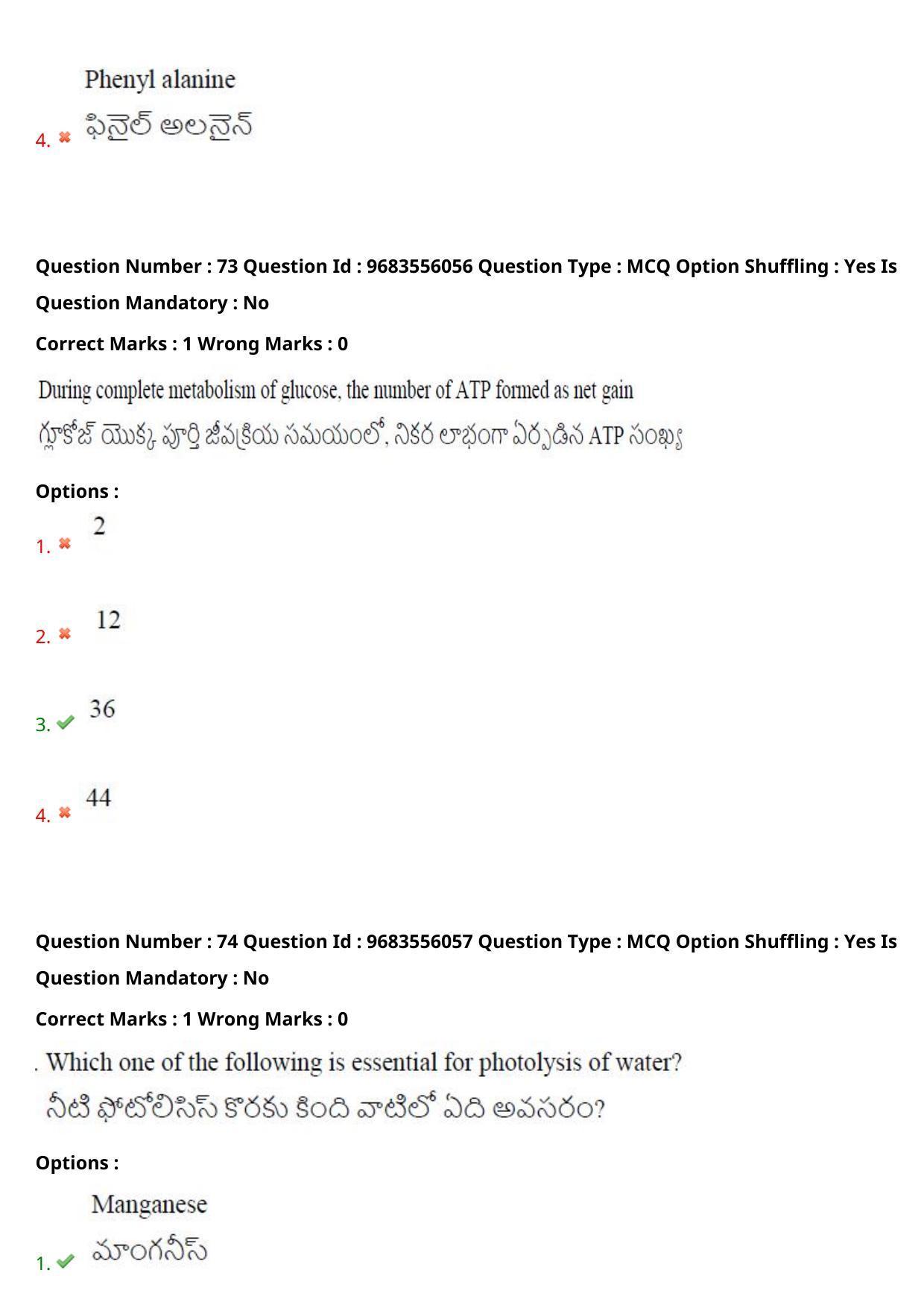 TS CPGET 2021 M.Sc. Bio Technology (5 years Integrated) (Shift 2) Question Paper with Answer Key - Page 57