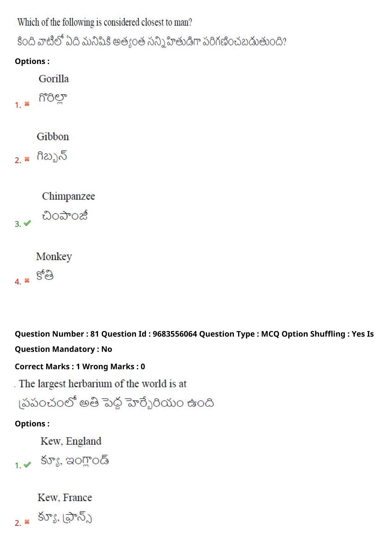 TS CPGET 2021 M.Sc. Bio Technology (5 years Integrated) (Shift 2) Question Paper with Answer Key - Page 62