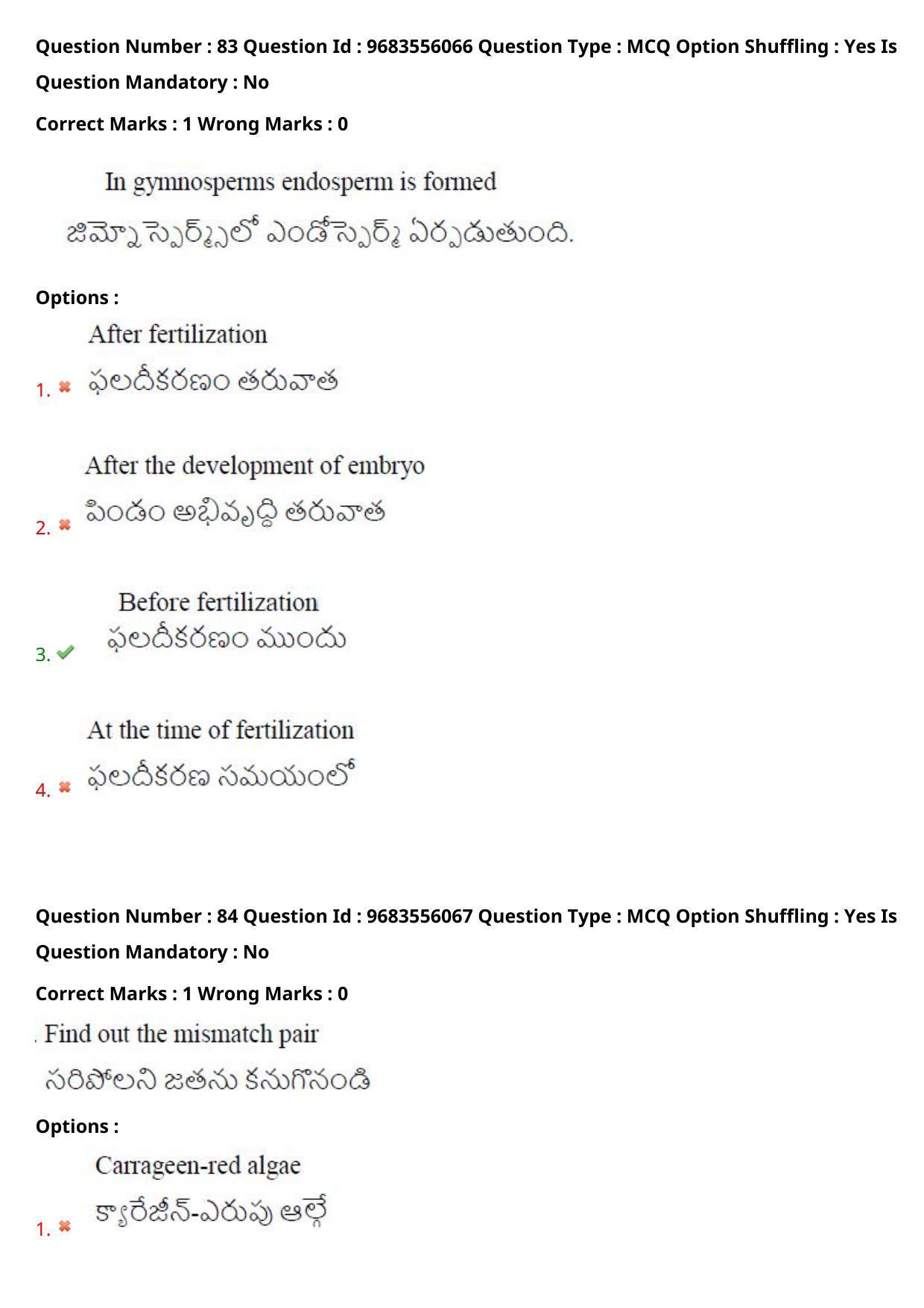 TS CPGET 2021 M.Sc. Bio Technology (5 years Integrated) (Shift 2) Question Paper with Answer Key - Page 64