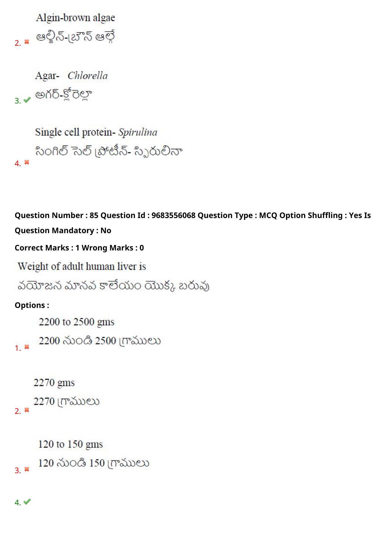 TS CPGET 2021 M.Sc. Bio Technology (5 years Integrated) (Shift 2) Question Paper with Answer Key - Page 65