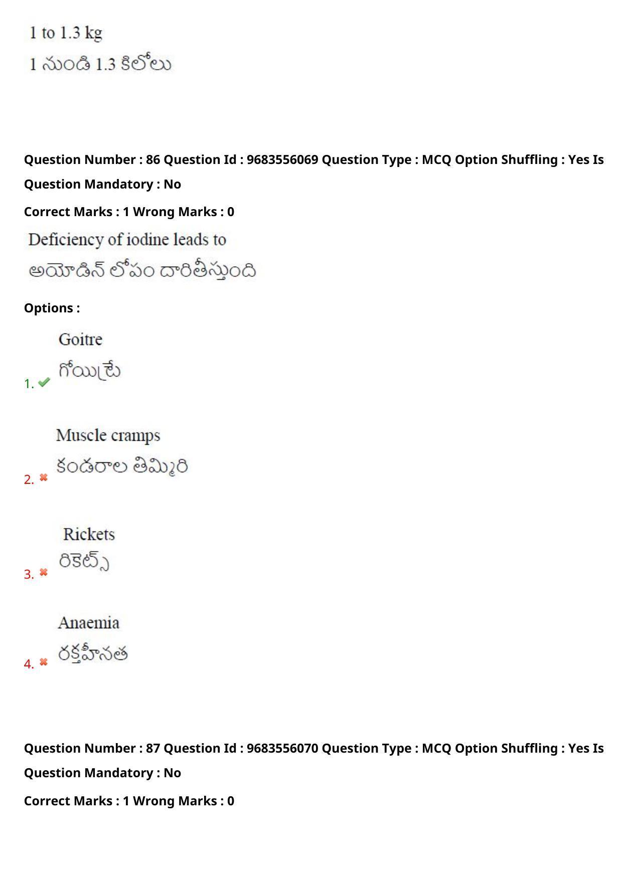 TS CPGET 2021 M.Sc. Bio Technology (5 years Integrated) (Shift 2) Question Paper with Answer Key - Page 66