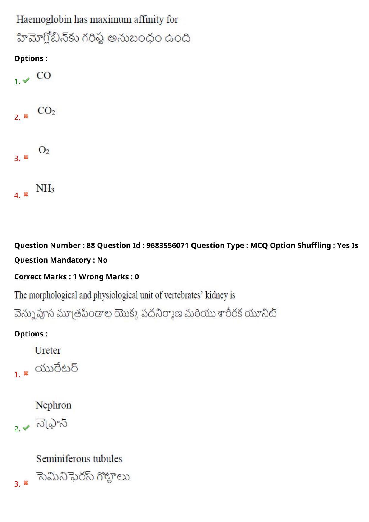 TS CPGET 2021 M.Sc. Bio Technology (5 years Integrated) (Shift 2) Question Paper with Answer Key - Page 67